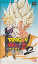 1993_xx_xx_Dragon Ball Z cho buto-den 2 - Spéciale Vidéo promotionnelle